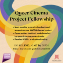 Queer Cinema Project Fellowship Flyer